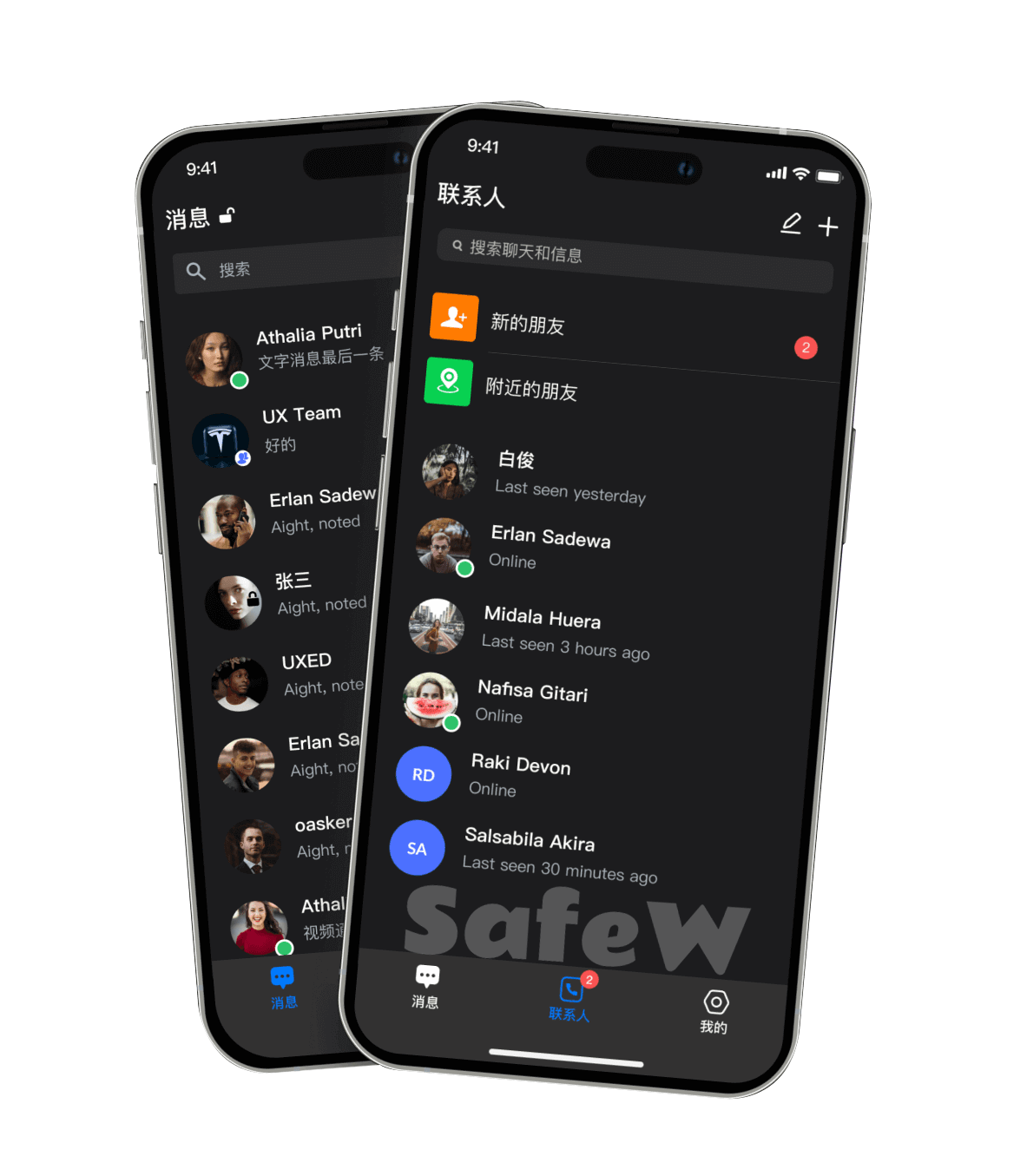 SafeW chat app preview