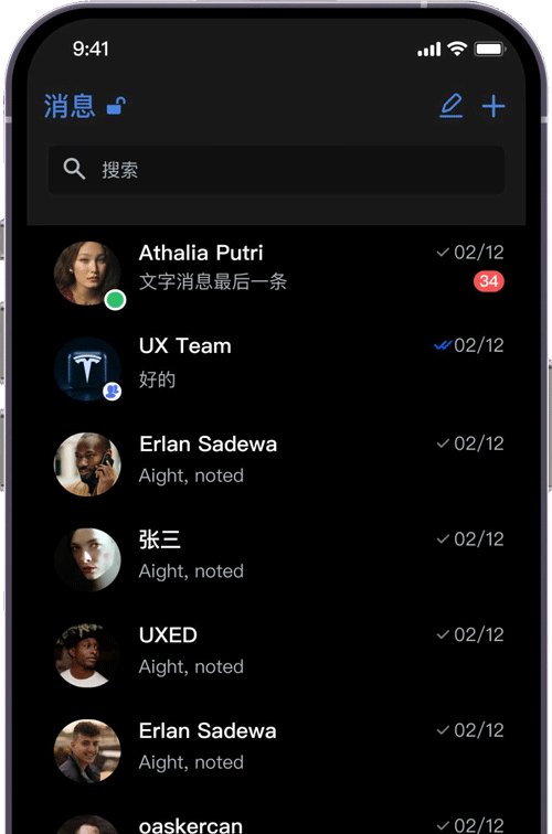 SafeW phone preview right